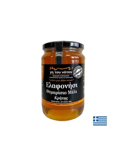 Пчелен мед от мащерка Elafonisi (Крит), 950 g