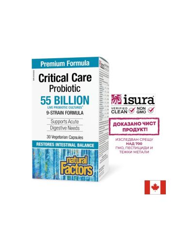Пробиотик - Critical Care Probiotic, 55 млрд. активни пробиотици, 9 щама формула, 30 V-капсули Natural Factors