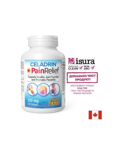 Болки в ставите - Целадрин, 120 софтгел капсули Natural Factors