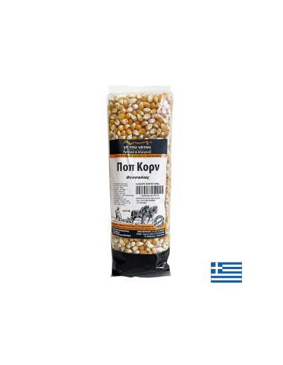 Гръцки пуканки, 500 g