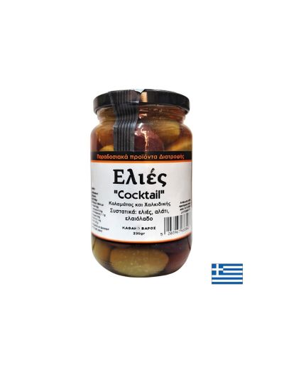 Гръцки маслини Каламата и Халкидики, 230 g