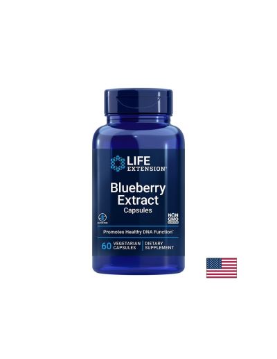 Кръвоносна система и зрение - Синя боровинка (диворастяща), 500 mg х 60 капсули