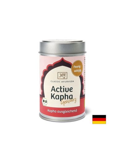 Био подправки – аюрведична смес Active Kapha - За хармонизиране на кафа доша, 50 g