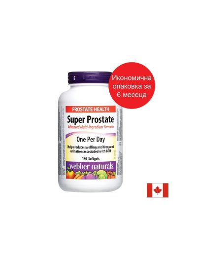 Супер Простате Формула за мъже, 180 софтгел капсули