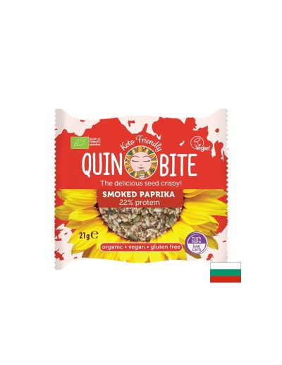 Био безглутенови хрупки QUIN BITE - Пушен пипер, 21 g