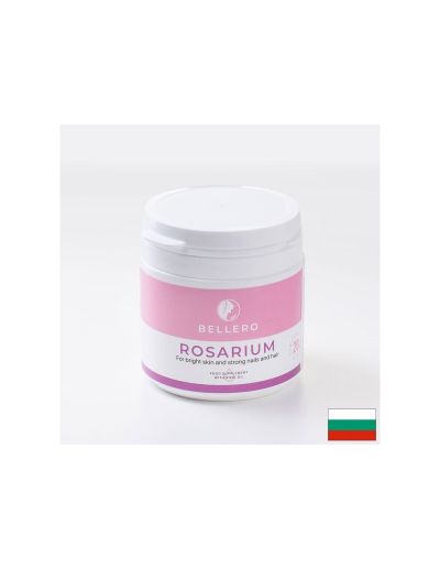 Розариум (Rosarium) - коса, кожа и нокти, 20 таблетки