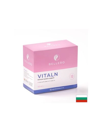 ВиталН (VitalN) - имуностимулатор за възрастни х 10 сашета