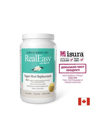 Real Easy™ with PGX® - за здравословно отслабване, 830 g прах с вкус на ванилия