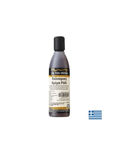 Бял балсамов оцет & сок от нар - за овкусяване на салати, 250 ml