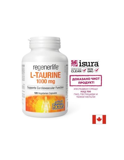Мускулна и сърдечна функция - RegenerLife™ Л-Таурин, 1000 mg х 120 капсули