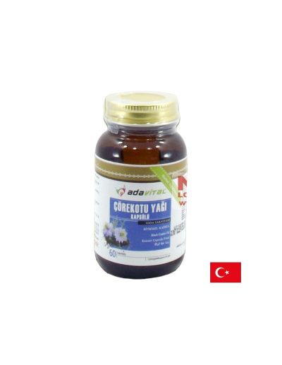 Масло от черен кимион – имунно и сърдечно здраве, 60 капсули