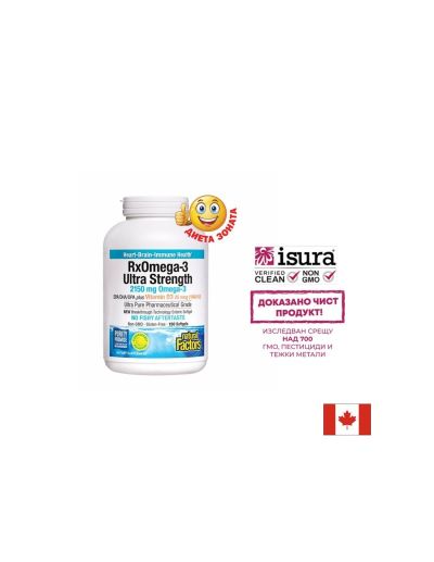 Rx Omega-3 Ultra Strength 2150 mg + Витамин D3 1000 IU, 150 софтгел капсули